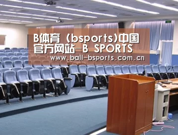 关于bsport体育